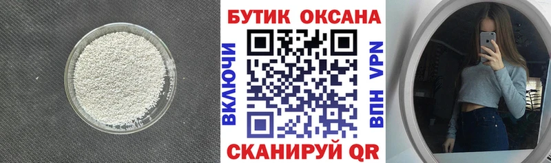 Бутират буратино  даркнет сайт  Кизел 