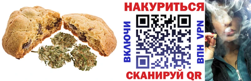 Еда ТГК марихуана  Кизел 