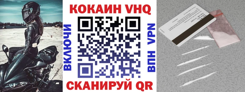 КОКАИН Fish Scale  Кизел 