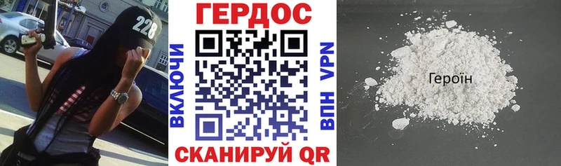 мега ссылки  Кизел  ГЕРОИН белый 