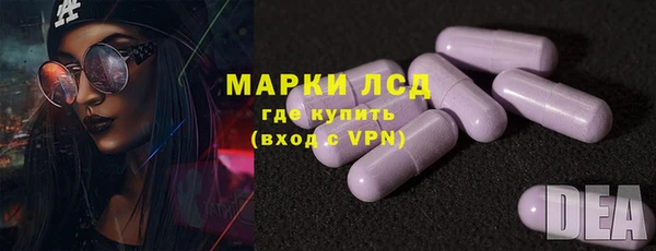 марки lsd Алзамай