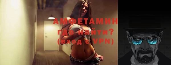 амфетамин Алексеевка