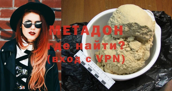 амфетамин Алексеевка
