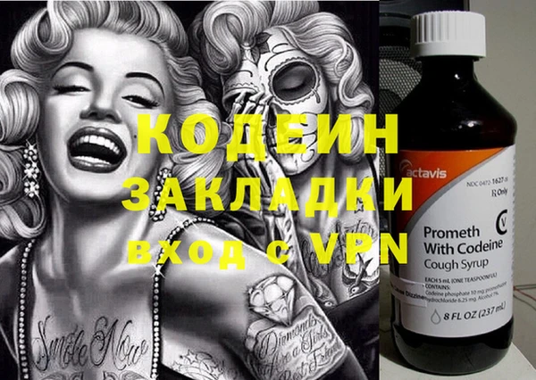 марки lsd Алзамай