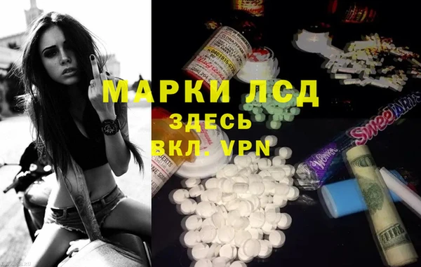 амфетамин Алексеевка
