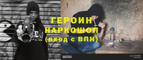 амфетамин Алексеевка