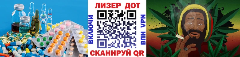 Лсд 25 экстази ecstasy Кизел