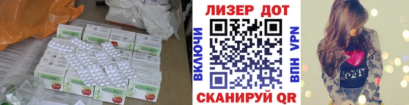kraken зеркало  продажа наркотиков  Кизел  Лсд 25 экстази кислота 