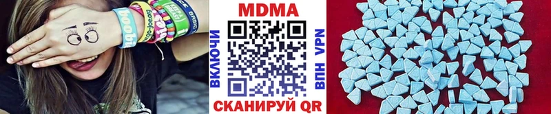 купить наркоту  Кизел  МДМА молли 