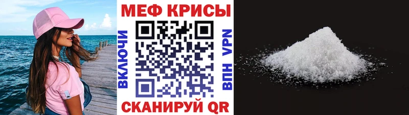 мега ССЫЛКА  Кизел  МЯУ-МЯУ 4 MMC 