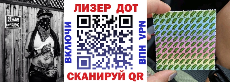 наркота  Кизел  Марки N-bome 1,5мг 